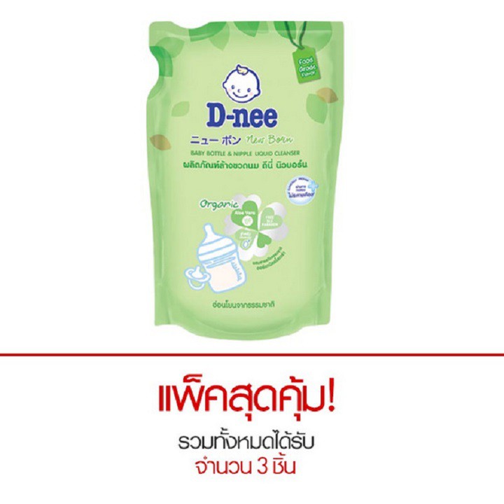 Nước rửa bình sữa Dnee Organic ( hữu cơ ) Thái Lan