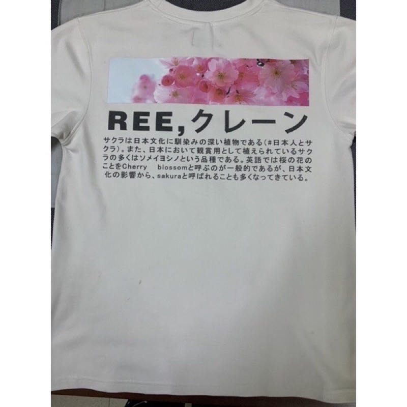 Pass áo h&m lifework reeder