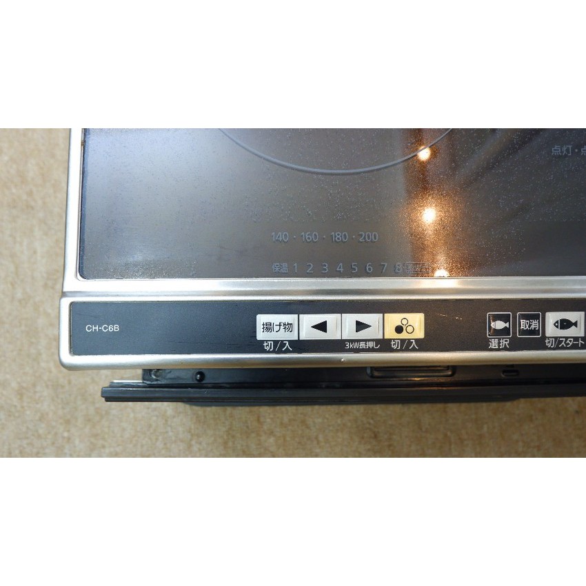 Bếp từ National CH-C6B