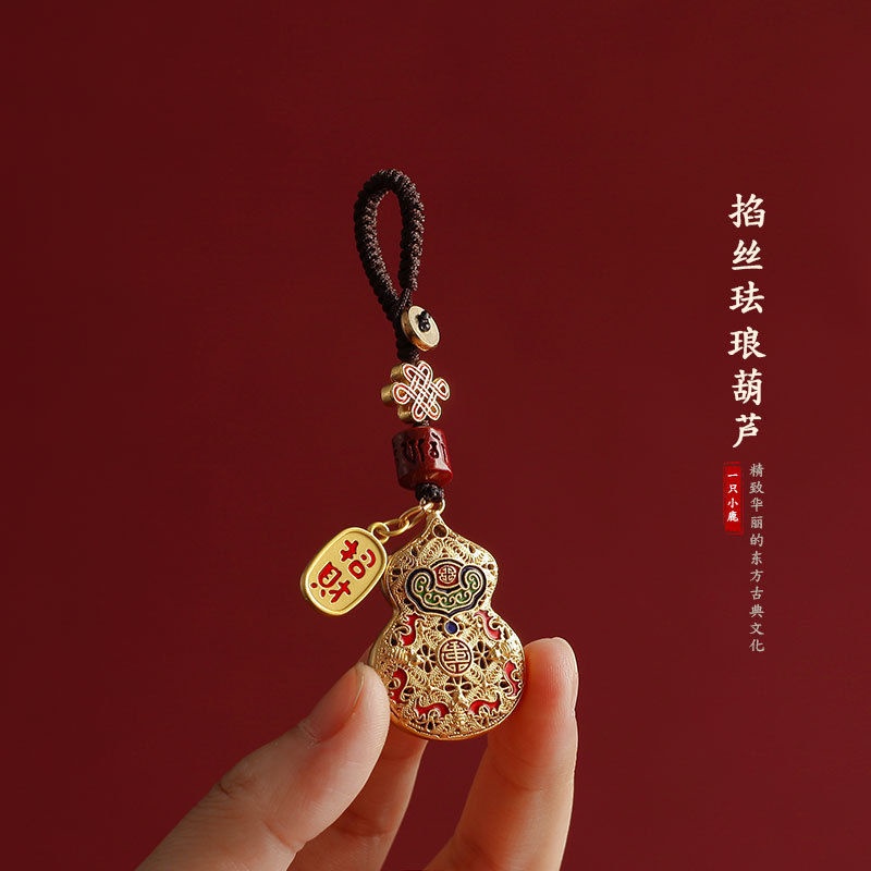 Hàng Mới Về Móc Khóa Xe Hơi Bằng Đồng Nguyên Chất Hình Hồ Lô Sáng Tạo Cao Cấp Dành Cho Cặp Đôi Nam Nữ