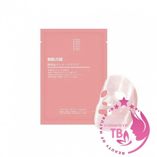 (cao cấp) Mặt Nạ Nhau Thai Cuống Rốn Tế Bào Gốc Rwine Beauty Stem Cell Placenta Mask