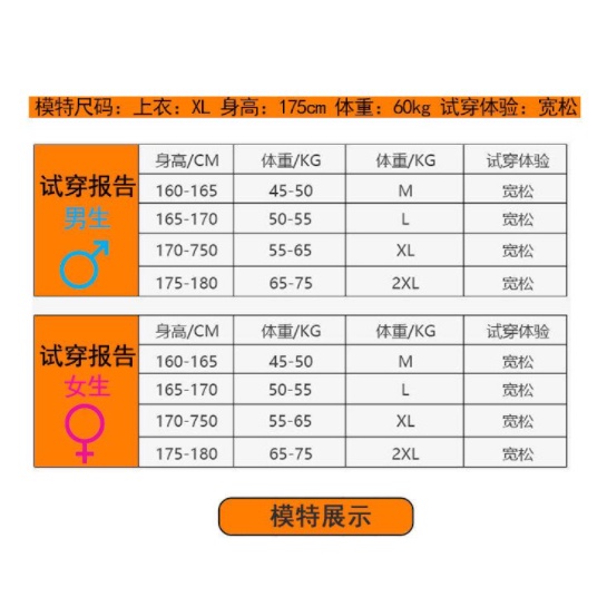 A489 ÁO KHOÁC BÓNG CHÀY TAY DA UNISEX HÀNG CHUẨN ĐẸP