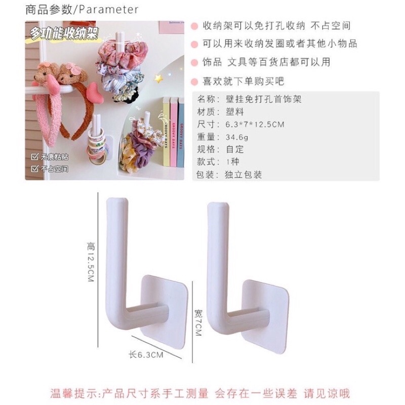 Móc treo dán tường đa năng