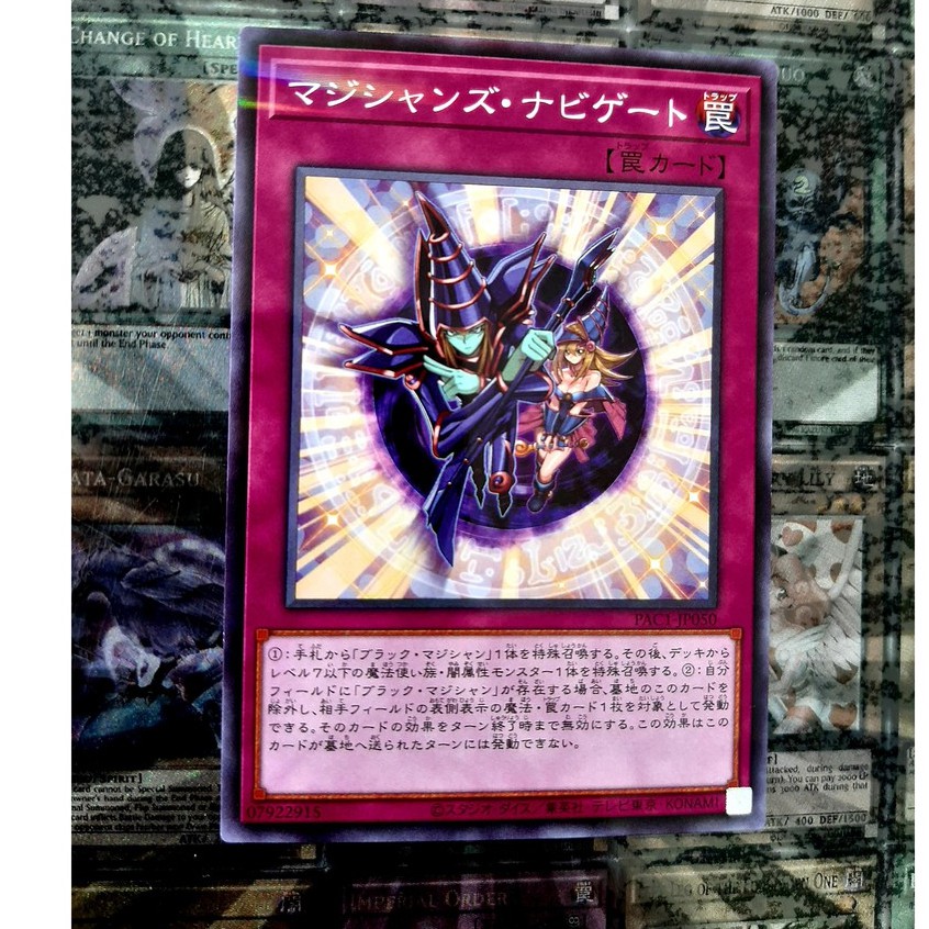Thẻ Bài Mint90 Yugioh Trap Magician Navigation Parallel PAC1-JP050
