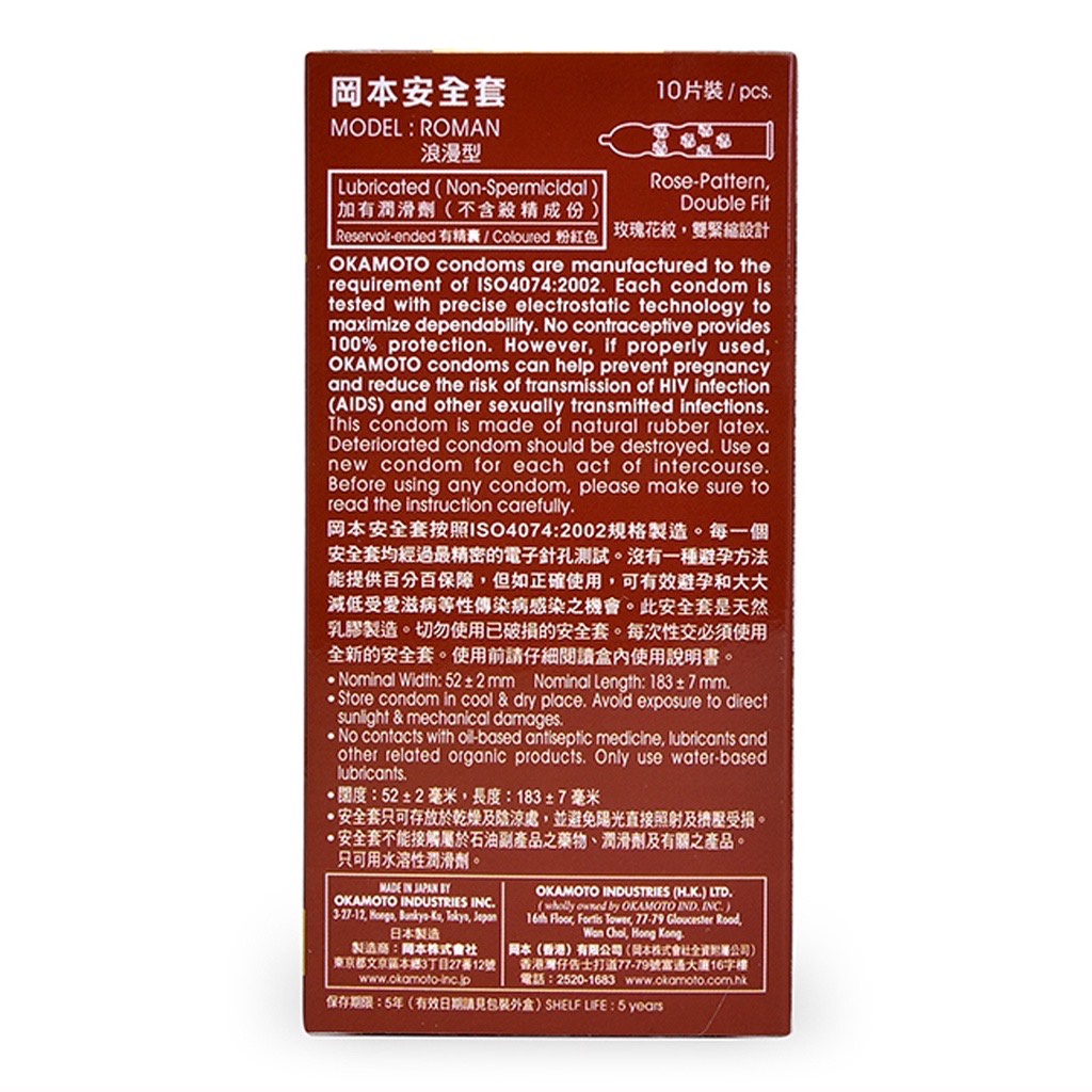 Bao cao su Gân  Gai Hoa Hồng Okamoto Roman Nhật Bản