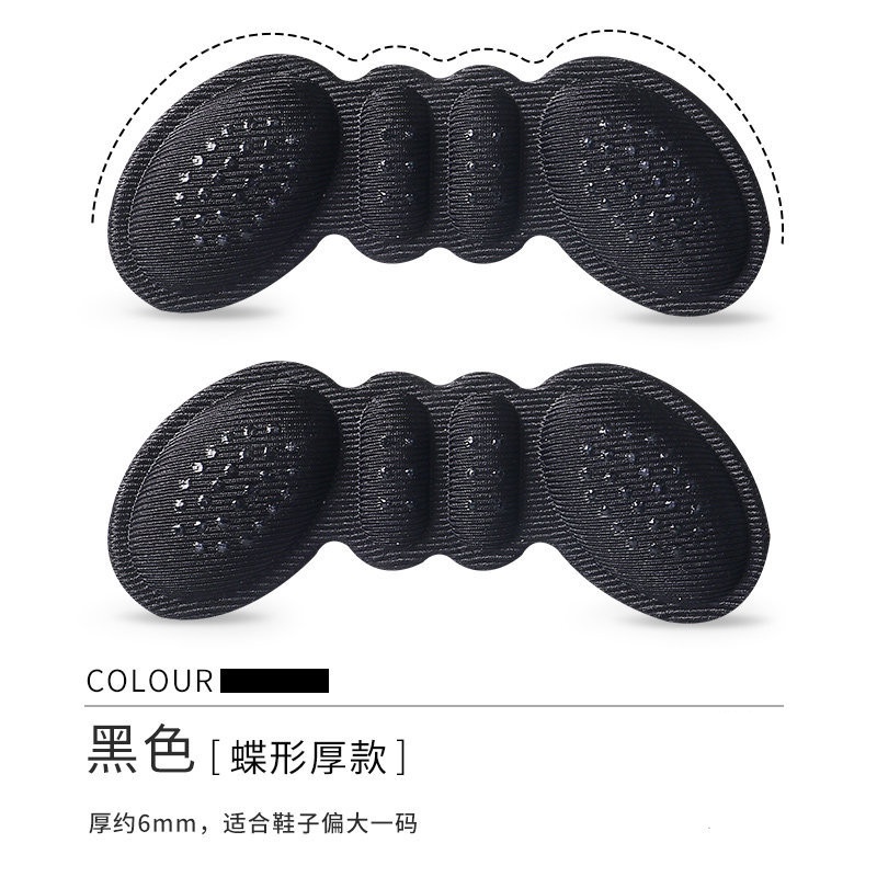 Tấm đệm lót giày hình cánh bướm 4D gai silicon có keo dán