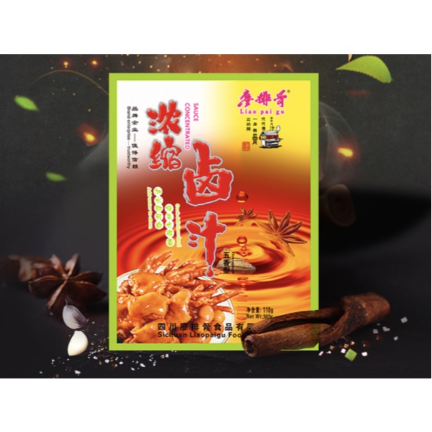 Gia vị hầm thịt đậm đặc Tứ Xuyên gói 110g