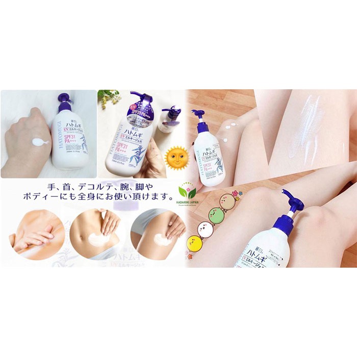 Sữa dưỡng thể chống nắng Hatomugi UV Milky Gel SPF31/PA+++