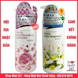 Sữa tắm Trắng Manis , sữa tắm trắng toàn thân White Body Shampoo Manis – Chai 450ml Nội Địa Nhật Bản