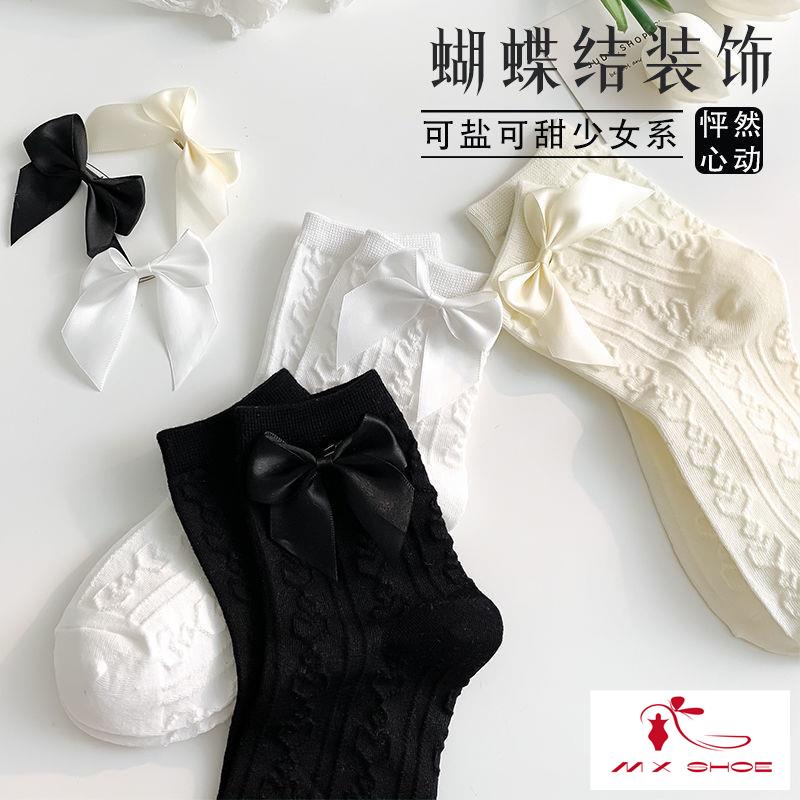 M & X~ Vớ Cotton Cổ Vừa Phong Cách Mary Jane Lolita Mỏng Thoáng Khí Khử Mùi Dành Cho Nữ