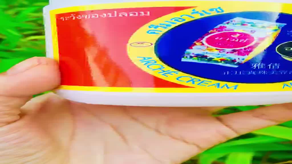 Kem AC Thái Lan trắng da toàn thân hộp 220gram | BigBuy360 - bigbuy360.vn