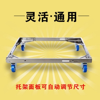 Đế máy giặt Giá đỡ máy giặt thùng phuy Giá thanh song song