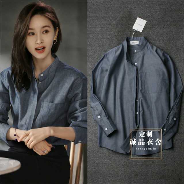 Áo Khoác Denim Cổ Tròn Dáng Rộng In Hình Hoàng Tử Và Trái Tim Dễ Thương