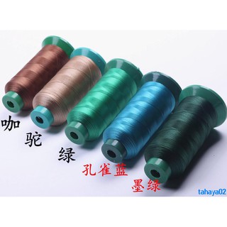 Cuộn chỉ may mặc bằng lụa/vải bạt/da/nylon