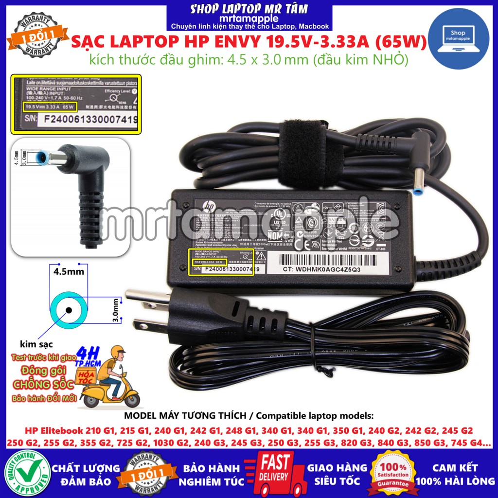 (ADAPTER) SẠC LAPTOP HP ENVY 19.5V-3.33A (65W) (Kim nhỏ) kích thước đầu ghim 4.5 x 3.0 mm