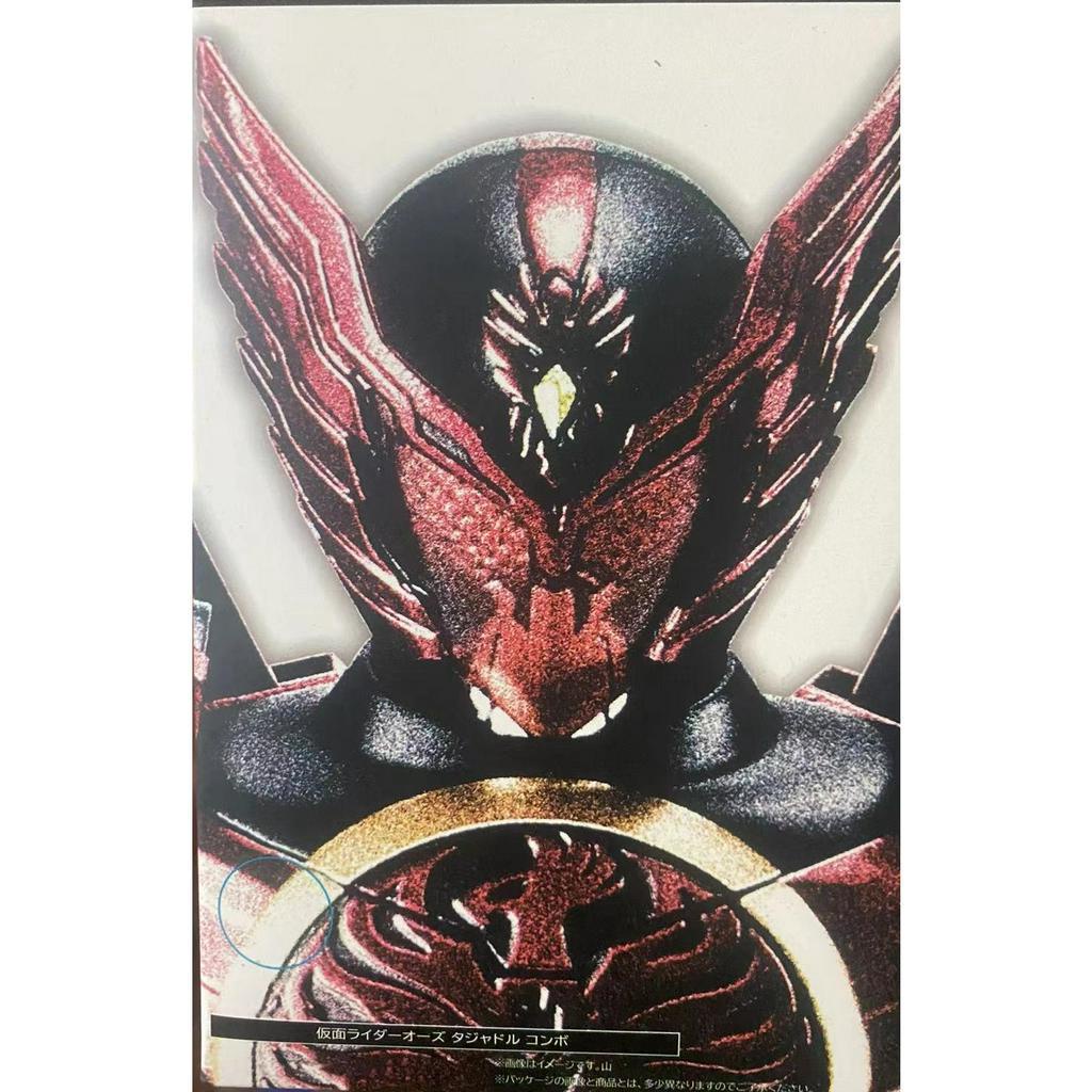 S.h.figuarts Mô Hình Nhân Vật Kamen Rider Oo TAJADOL Hoạt Hình Shinkocchou Seihou