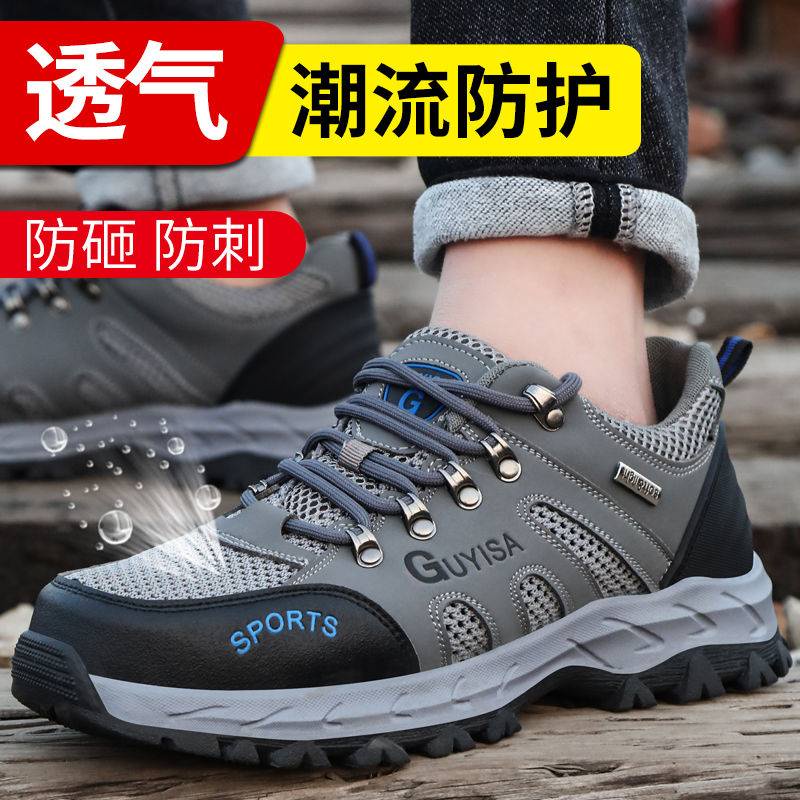 Giày Cách Nhiệt An Toàn. Giày Bảo Hộ Lao Động Thoáng Khí Trọng Lượng Nhẹ Chống Thấm Nước Chống Đâm Thủng Với Tấm Thép Chống Đâm Thủng Cho Nam