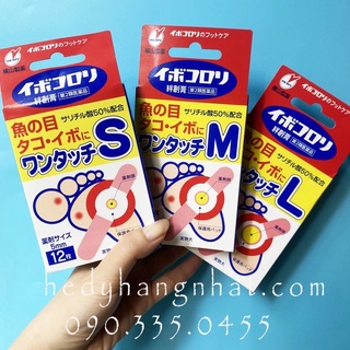 Miếng dán mụn cóc Ibokorori 12 miếng - hàng nhật nội địa