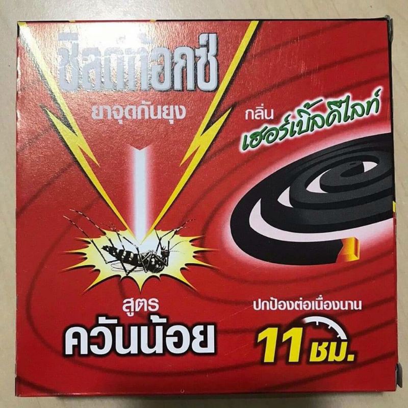 [[Giảm 50%]]-Nhan muỗi thái lan khoanh Ranger Low Smoke ít khói, không độc hại