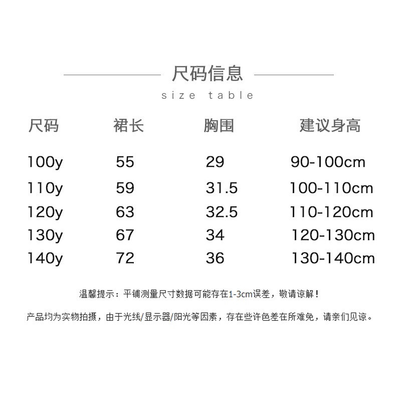 Đầm cotton tay ngắn phối lưới cầu vồng phong cách công chúa thời trang hè cho bé gái