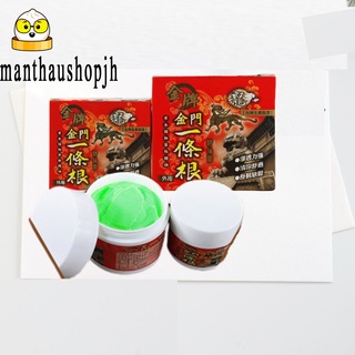 Dầu xoa bóp nhất điều căn đài loan 40ml, 100ml