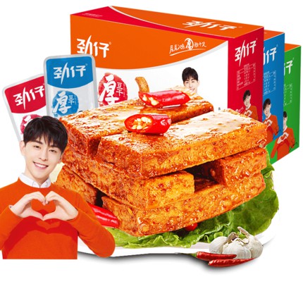 Đậu phụ/ đậu hũ miếng Jinzi đặc sản Hồ Nam