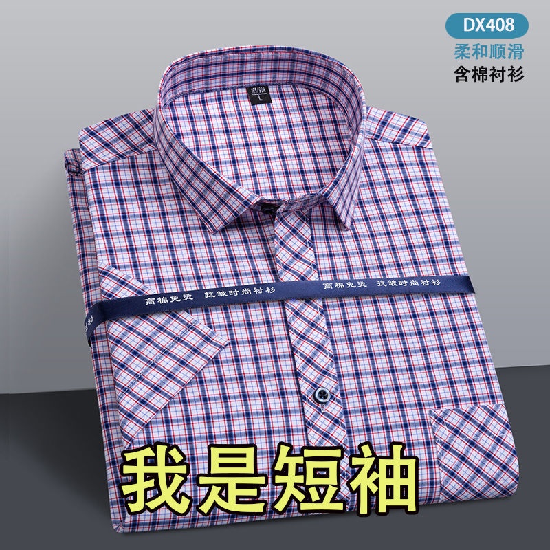 1 Hoặc 2 Áo Sơ Mi Cotton Mỏng Kẻ Sọc Ca Rô Ngắn Tay Thời Trang Mùa Hè Dành Cho Nam S2022