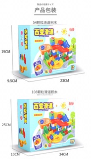 Lego thả bóng 53 chi tiết
