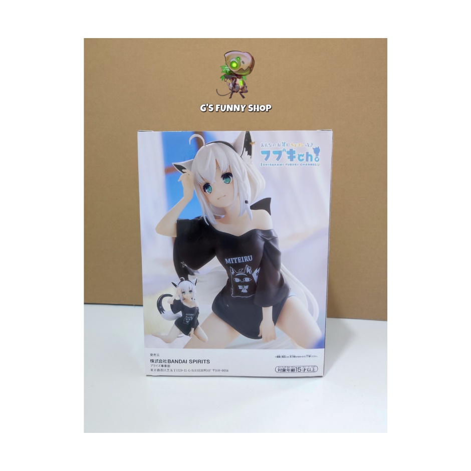 [FUNNYSHOP] [CÓ SẴN] Mô Hình Figure Chính Hãng Nhật Bản Anime Hololive, Shirakami Fubuki, Relax Time