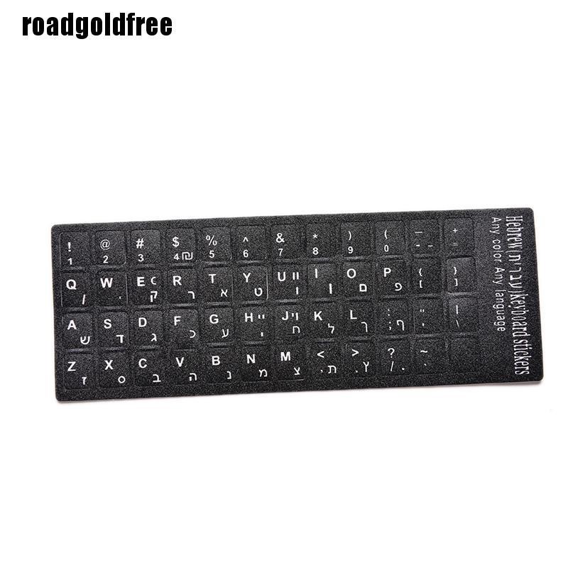 (Hàng Mới Về) Miếng Dán Bàn Phím Màu Trắng Có Kí Tự Tiếng Anh