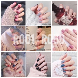 Mã R001 - R050 Set 24 móng tay giả kèm keo dán chuyên dụng