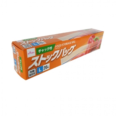 Daiso Túi nhựa dùng trong nhà bếp có khóa kéo size L - 28cm X 27cm - 20 pcs