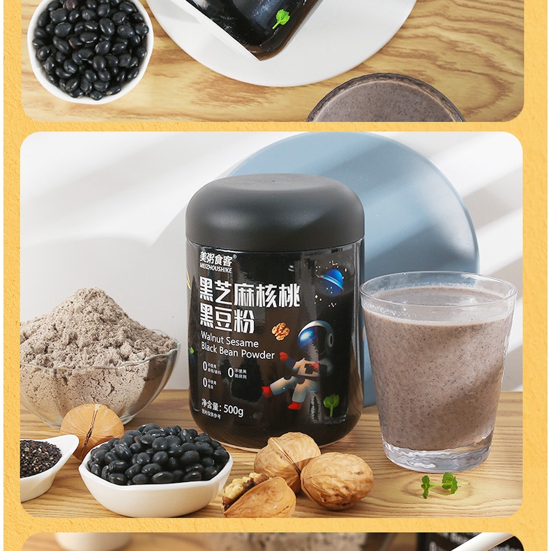 Cháo Bột Óc Chó Đậu Đen Giảm Cân, Ăn Kiêng, Eat Clean Healthy Dưỡng Nhan hiệu Meizoushike - D9