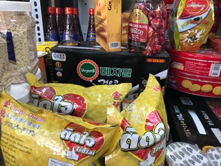 Sữa óc chó Hàn Quốc Vegemil