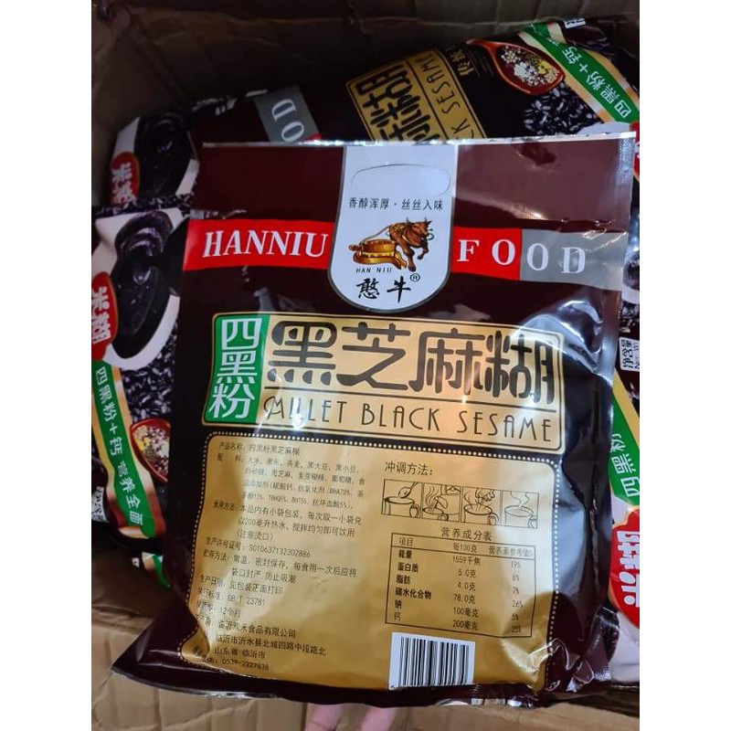 Chè Chía Mà Hủa- Chè mè đen.