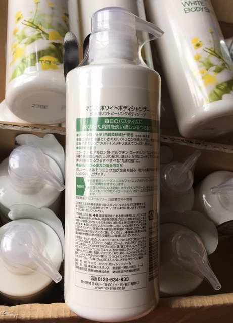 Sữa tắm trắng da manis White body shampoo 450ml  Nhật Bản