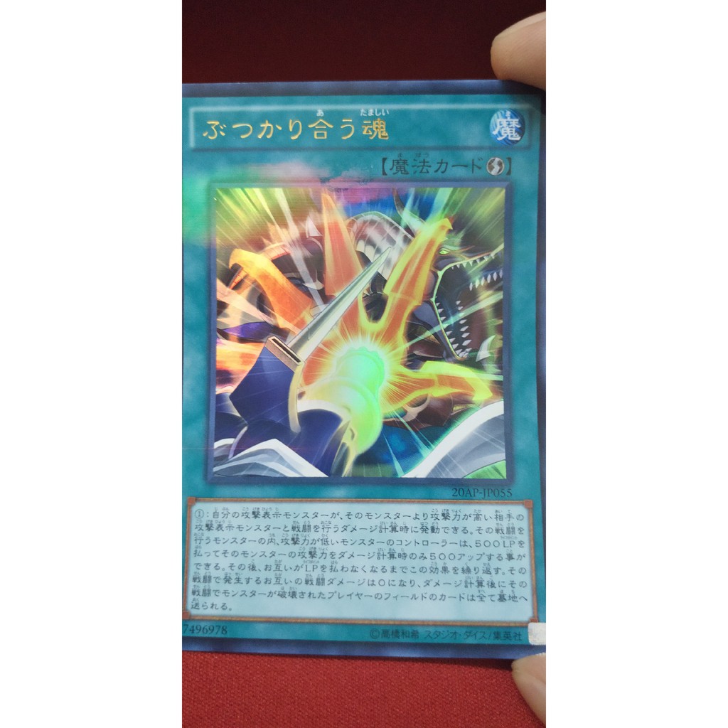 [Thẻ bài Yugioh OCG] 20AP-JP055 Clashing Souls