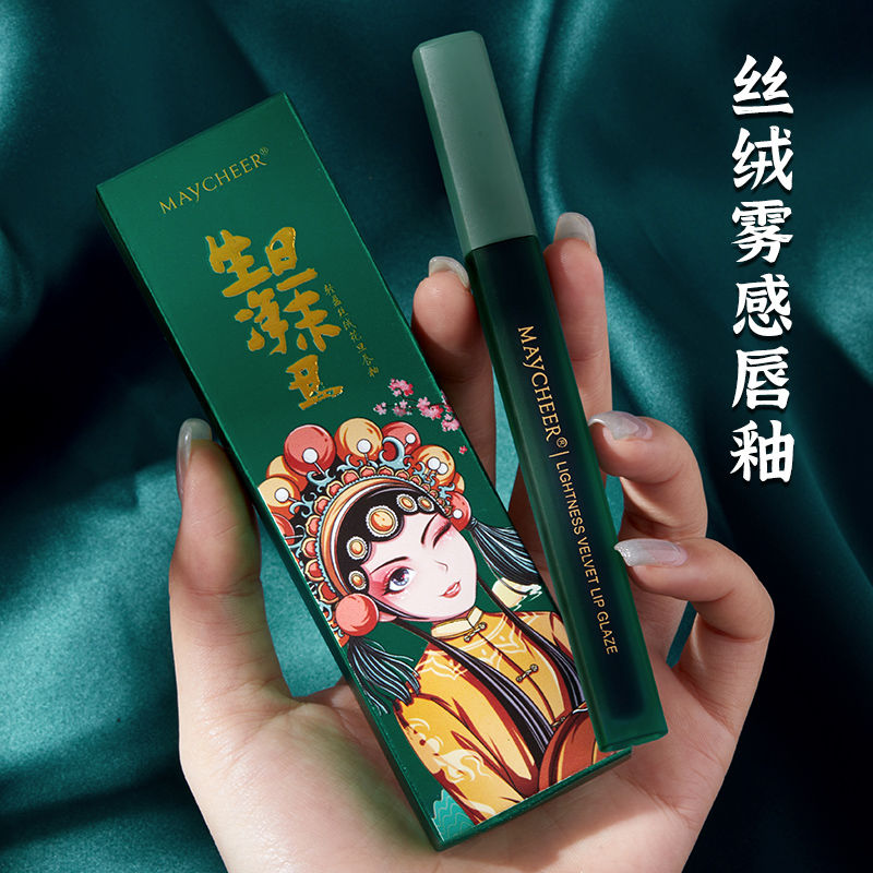 [Hàng mới về] Son Kem Dưỡng Ẩm Lâu Trôi Màu Trẻ Trung Thích Hợp Cho Học Sinh