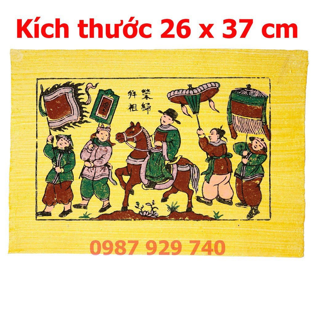 [Tranh Đông Hồ] - Bức Vinh Quy Bái Tổ - không khung tranh - Dong Ho folk paintings - Viet Nam national cultural heritage