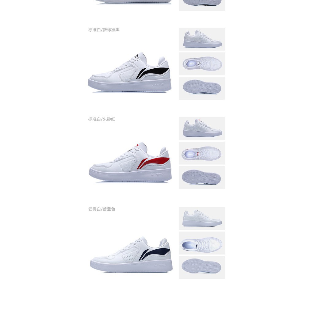 Giày nam Lining AGCQ251