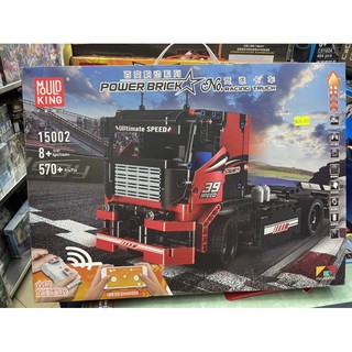 Đồ chơi xếp hình technic Mould king 15002 Đầu xe kéo tốc độ có điều khiển