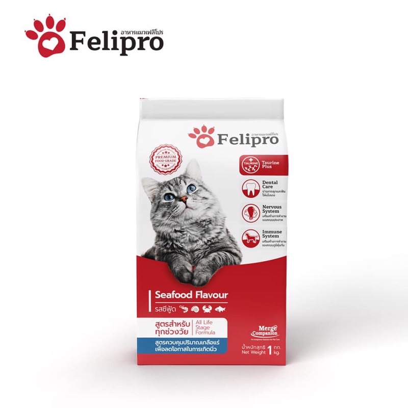 FELIPRO THỨC ĂN CHO MÈO Gói 1kg