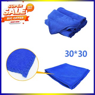 Khăn Lau Xe Hơi Cao Cấp - Khăn Lau Oto Siêu Thấm Hút, Sạch Mọi Vết Bẩn Trên Xế Yêu