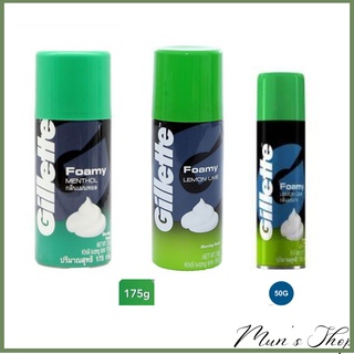 Kem cạo râu 175g menthol lemon - bọt cạo râu gillette foamy shaving foam