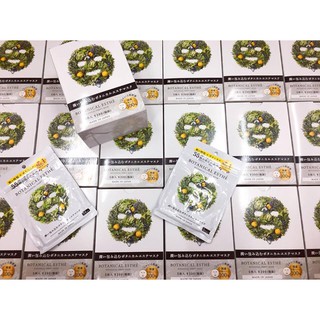 Mặt nạ thảo dược 55s Botanical