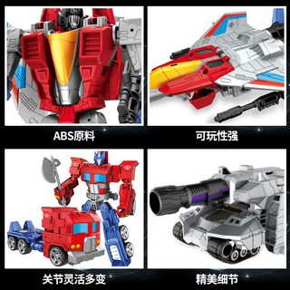 Composite Decepticon Deformer Model Metal Đồ chơi trẻ em Cơ chế Khủng long Biến hình Lớn