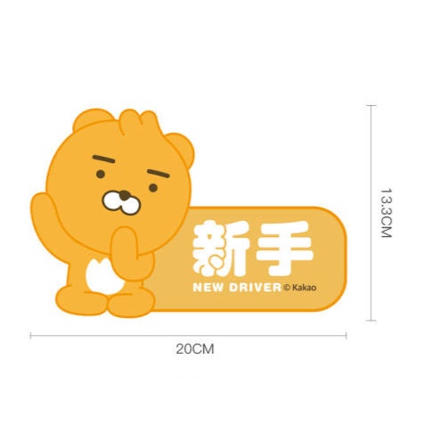 Automobile Sticker Bumper Stickers Paper Internship Reflective Magnetic Suction Bumper Stickers Creative Cartoon Cute Car Decorative Sticker car accessories JA9W