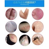 Kem bôi thảo dược Zudaifu