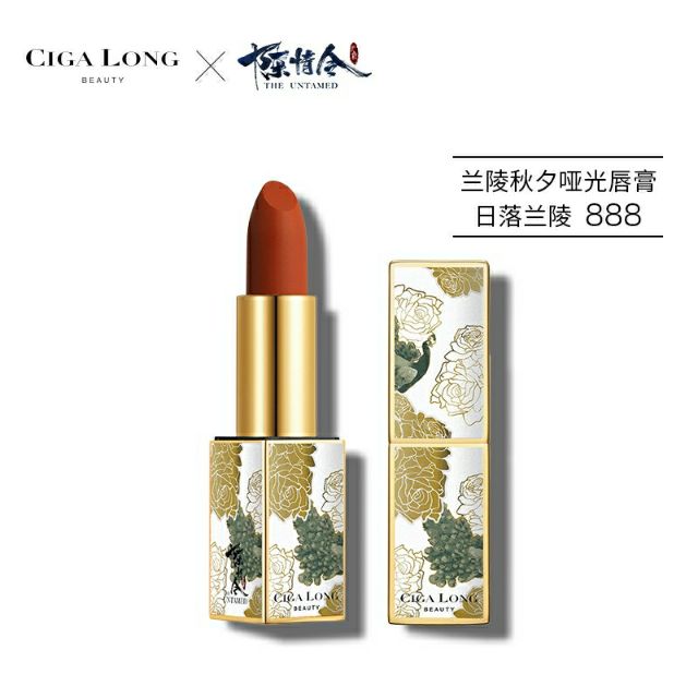 [Mã COS2207 giảm 10% đơn 500K] Son CIGALONG beauty x Trần Tình Lệnh nguyên set | BigBuy360 - bigbuy360.vn