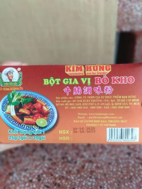 BỘT GIA VỊ NẤU BÒ KHO KIM HƯNG